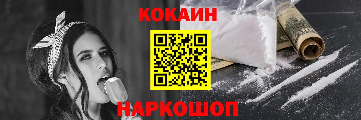 КОКАИН 98% Туймазы