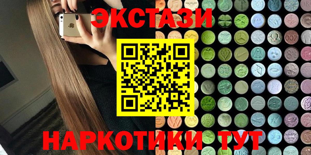 Ecstasy Дубай Туймазы