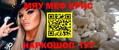 марки lsd Краснокаменск