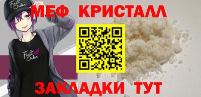 2c-b Краснознаменск