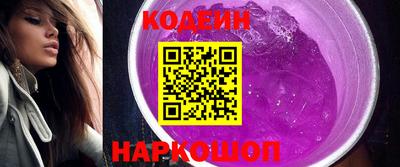 марки lsd Краснокаменск