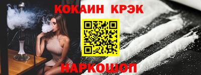ECSTASY Краснодар