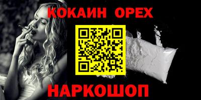 2c-b Краснознаменск