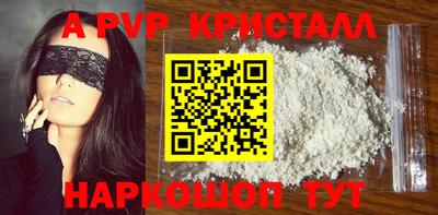 марки lsd Краснокаменск