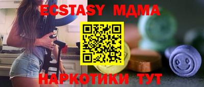 марки lsd Краснокаменск