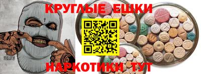 ECSTASY Краснодар