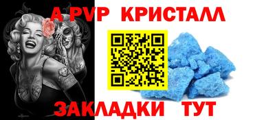 2c-b Краснознаменск