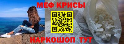 марки lsd Краснокаменск