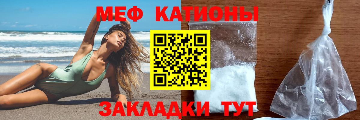 Меф  Мефедрон VHQ  Вход с VPN  Меф  Туймазы 