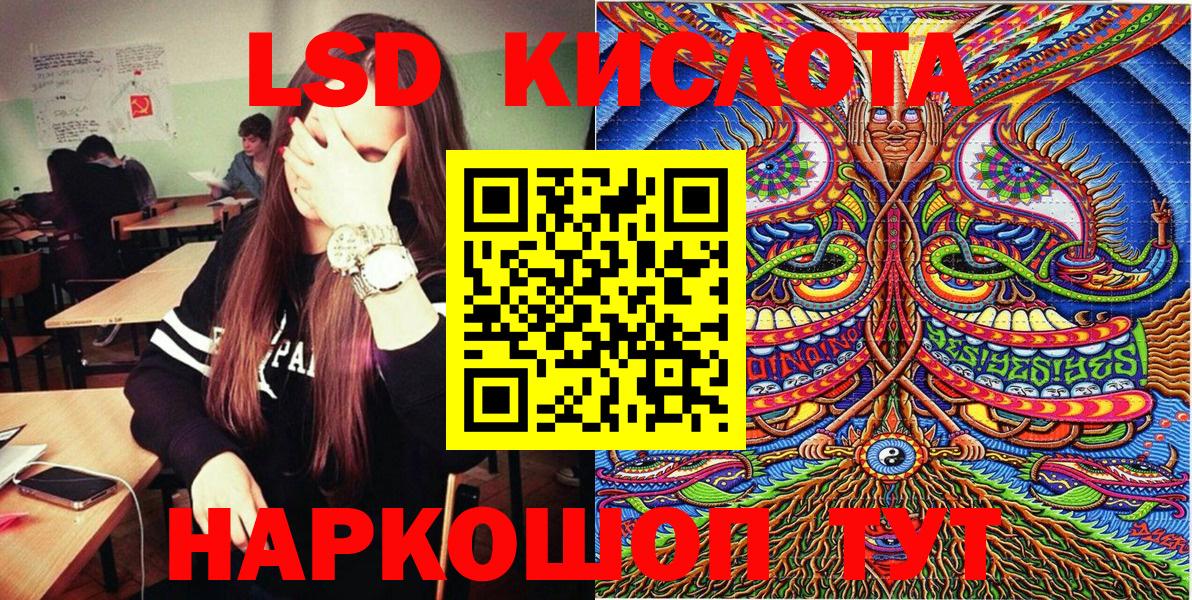 Марки N-bome 1,8мг Туймазы