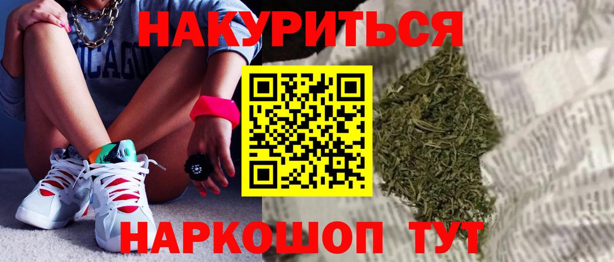 Канабис сатива Туймазы
