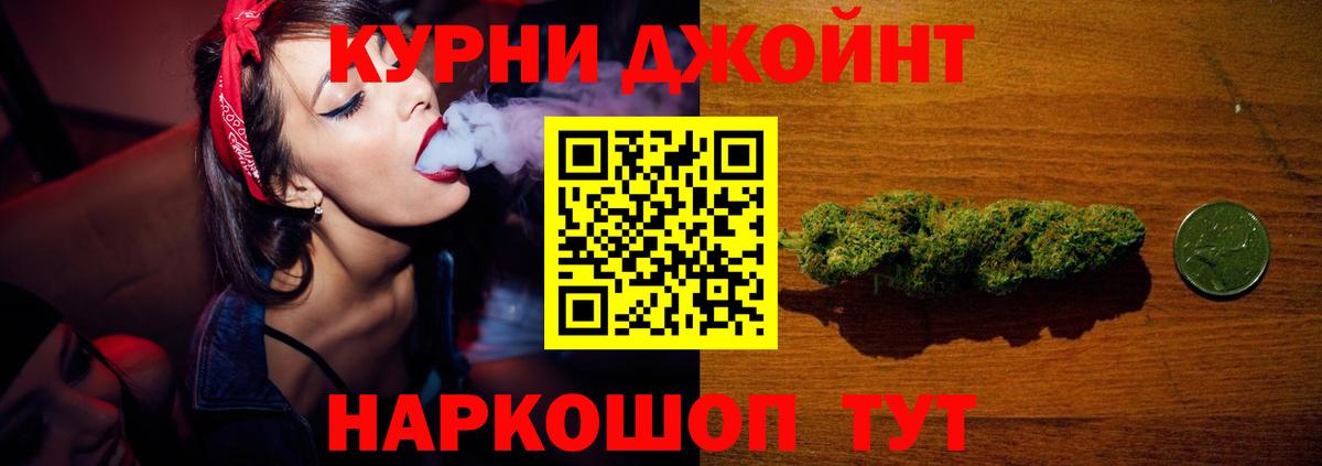 Марихуана марихуана  Бошки марихуана MAZAR  Вход с VPN  Туймазы  Каннабис гибрид 